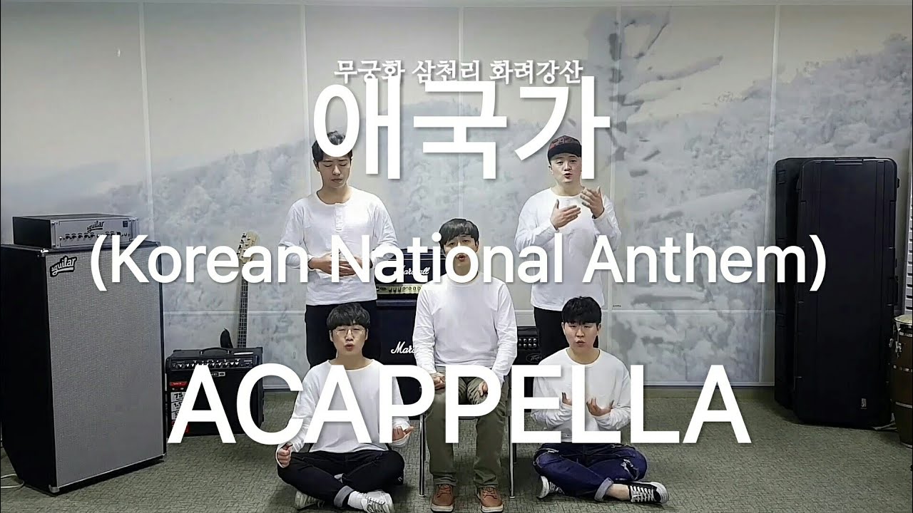 ???(Korean National Anthem)