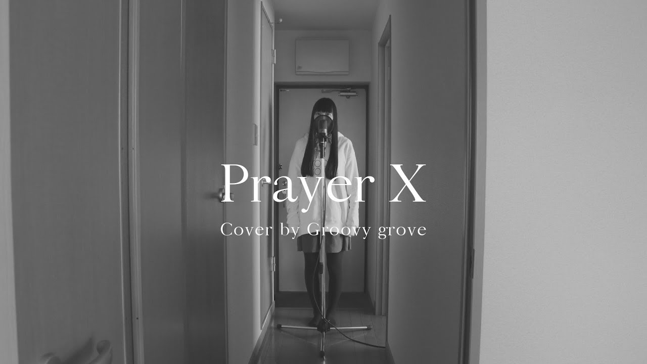 Prayer X
