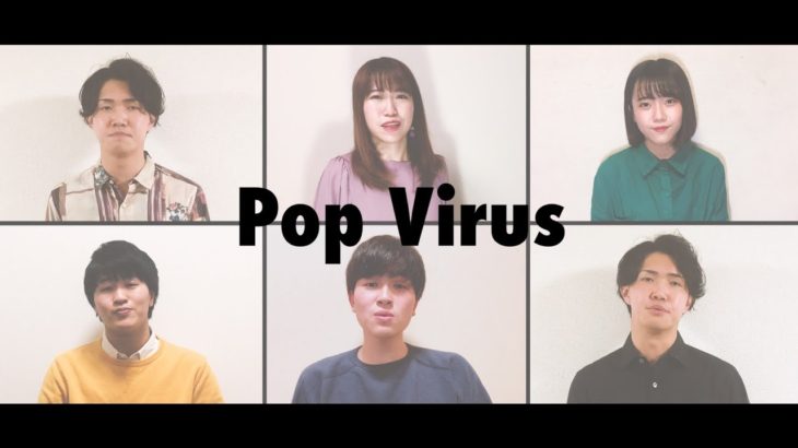 Pop Virus