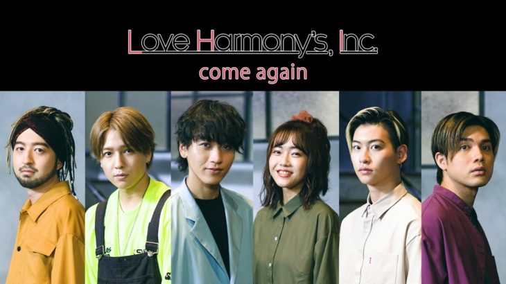 Love Harmony’s, Inc.『come again』Official Music Video