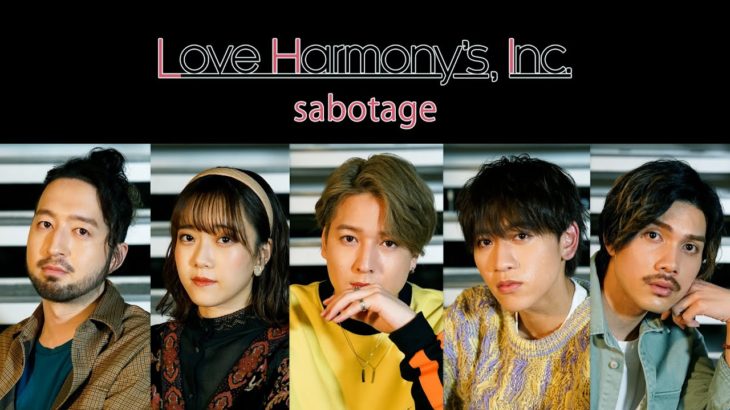 Love Harmony’s, Inc.『sabotage』Official Music Video