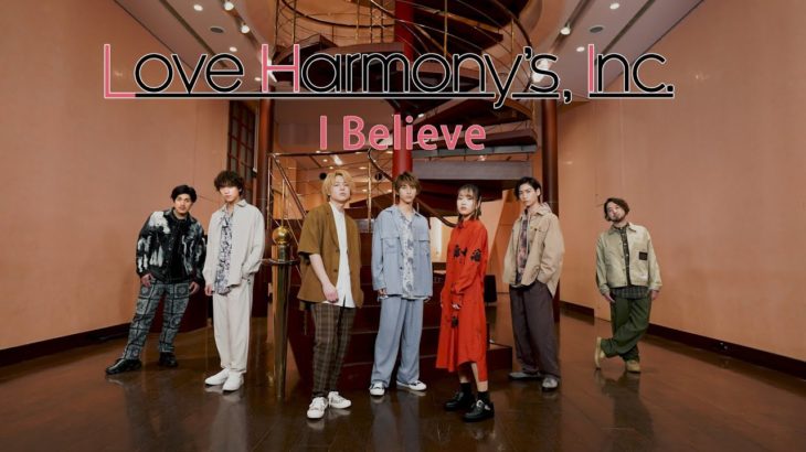 Love Harmony’s, Inc.『I Believe』Official Music Video
