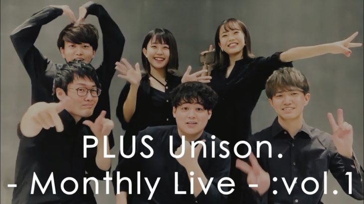 PLUS Unison. Monthly Live : vol.1  [ 2021/08/23 ]