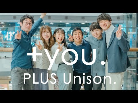 【オリジナル曲】+you. / PLUS Unison. ( 2022/01/8 ユニスト )