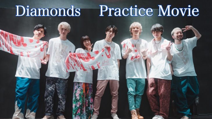 Love Harmony’s, Inc.『Diamonds』Practice Movie