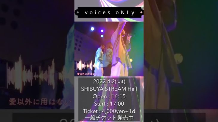 Nagie Lane：oneman live Announcement by keiji #Shorts