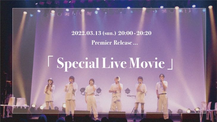 【期間限定公開】Special Live Movie