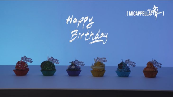 Happy Birthday – MICappella