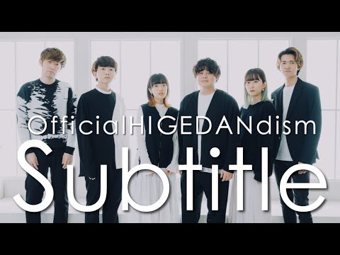 Subtitle / Official髭男dism ( Acappella cover )