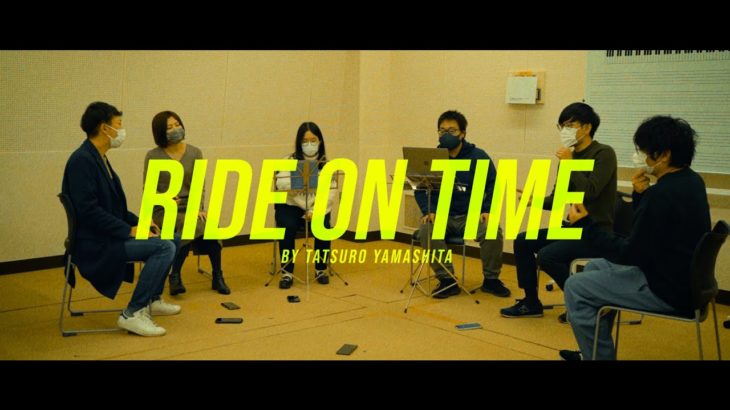【アカペラ】RIDE ON TIME / 山下達郎 cover by King of Tiny Room