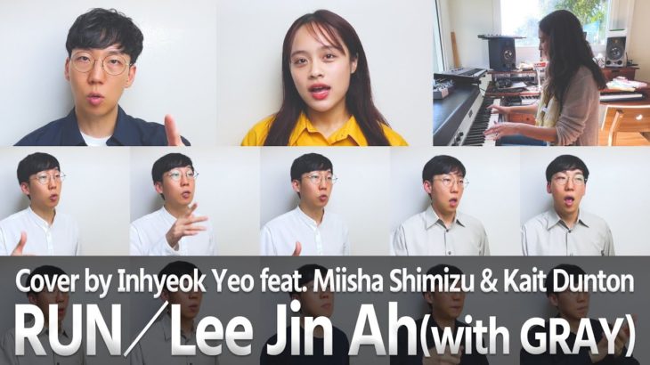 Lee Jin Ah – RUN (with GRAY) Acapella Cover feat. Miisha Shimizu & Kait Dunton