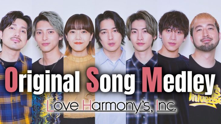 【本人がアカペラで】LHI Original Song Medley/ Love Harmony’s, Inc.