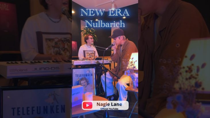 NEW ERA covered by Nagie Lane #shots #nulbarich #楽器が買えたナギーレーン