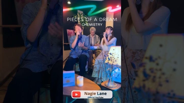 PIECE OF A DREAM covered by Nagie Lane #shorts #cover #楽器が買えたナギーレーン