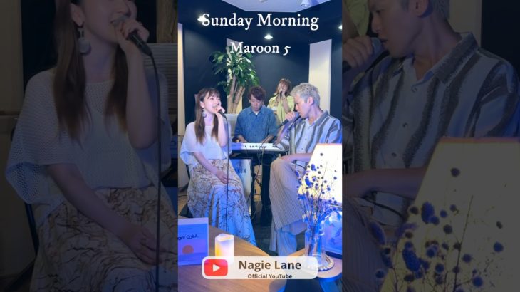 Sunday Morning covered by Nagie Lane #shorts #cover #楽器が買えたナギーレーン