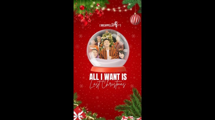 All I Want Is Last Christmas – MICappella