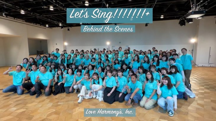 Love Harmony’s, Inc.『Let’s Sing!!!!!!!+』MV Behind the Scenes