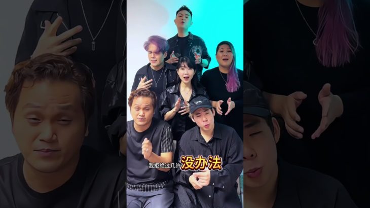 Just can’t forget this one – ‘就忘了吧’ !  #MICaCovers #micappella #acappella #